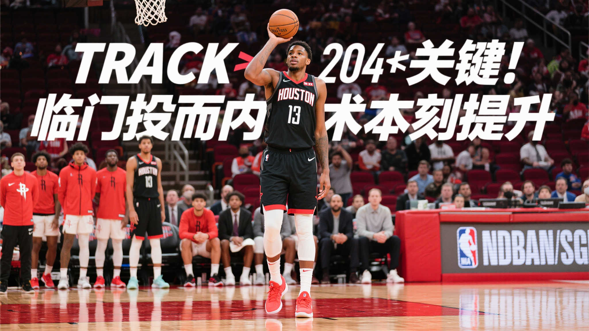 告别白魔!休斯顿迎来2米08强援,火箭携手掘金篮网酝酿三方交易 告别白魔!休斯顿迎来2米08强援,火箭携手掘金篮网酝酿三方交易